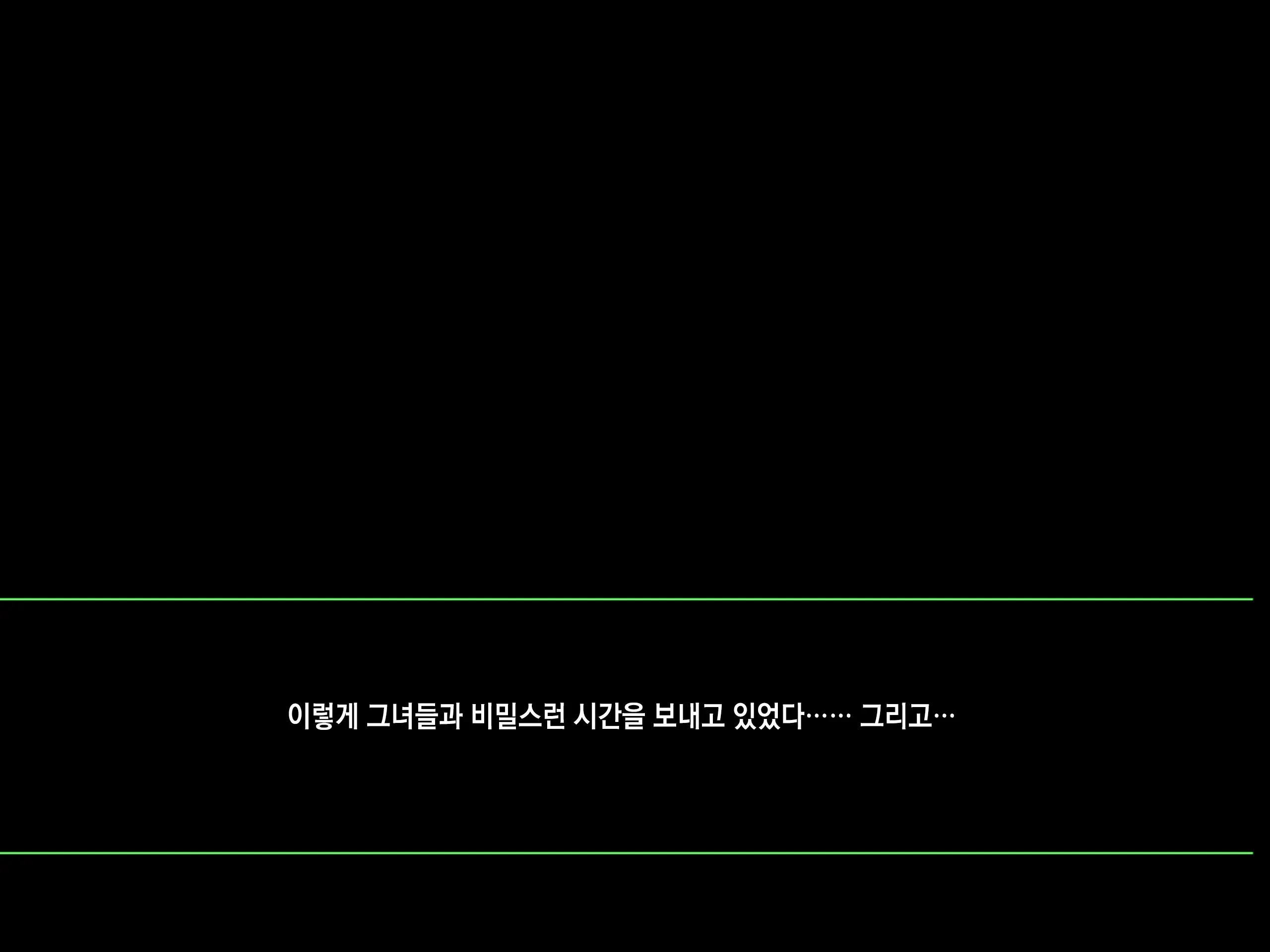 Ore No Jinsei Super Easy Mode | 내 인생 슈퍼 이지 모드